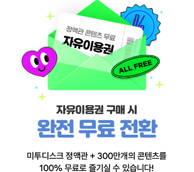 플릭스코 레이어팝업